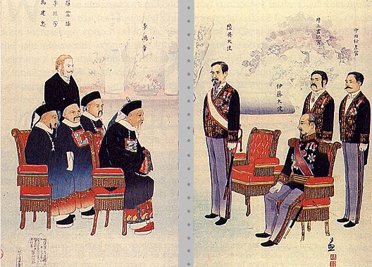 Ilustracja Chiny Wojna chińsko-japońska