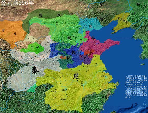 Ilustracja Chiny Okres Walczących Królestw (Zhanguo, 戰國) 